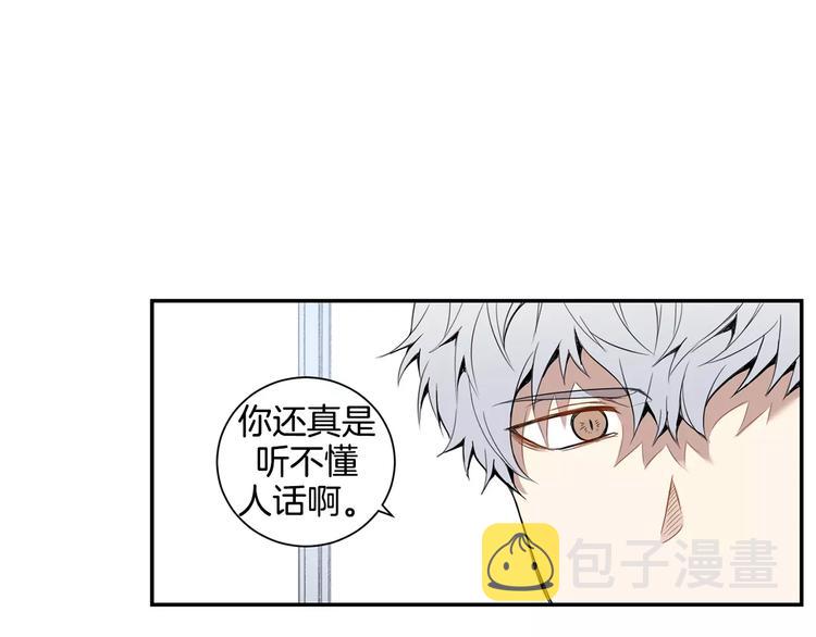 第14话 不准侮辱他18