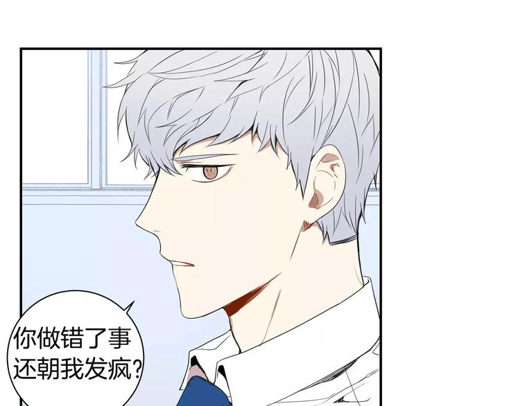 第10话 难回答的问题83
