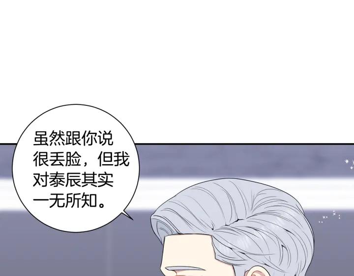 番外3 分公司！70