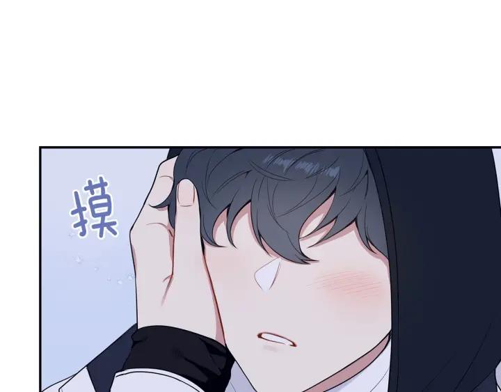 番外三 心意相通70