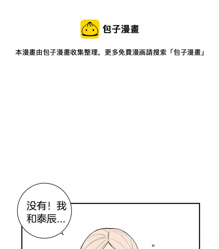 第18话 受伤68