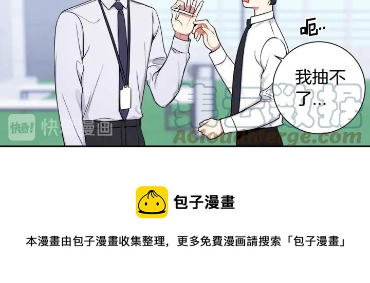 第8话 烟味72