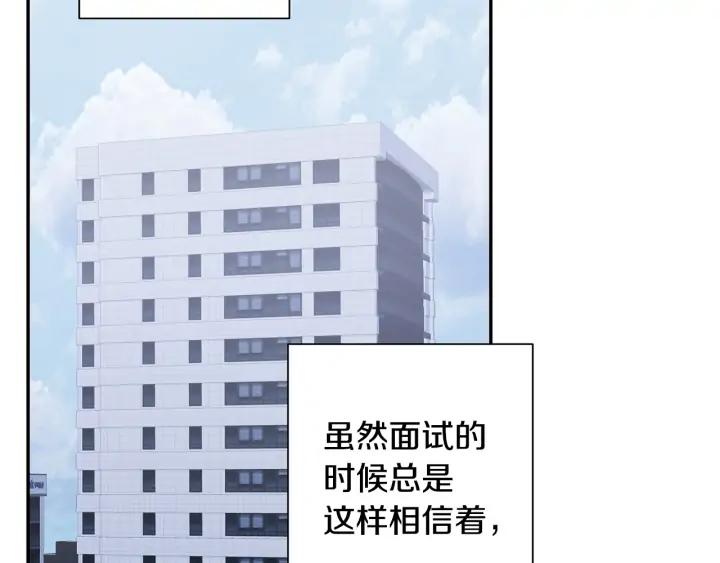 第四季第3话 录用！45