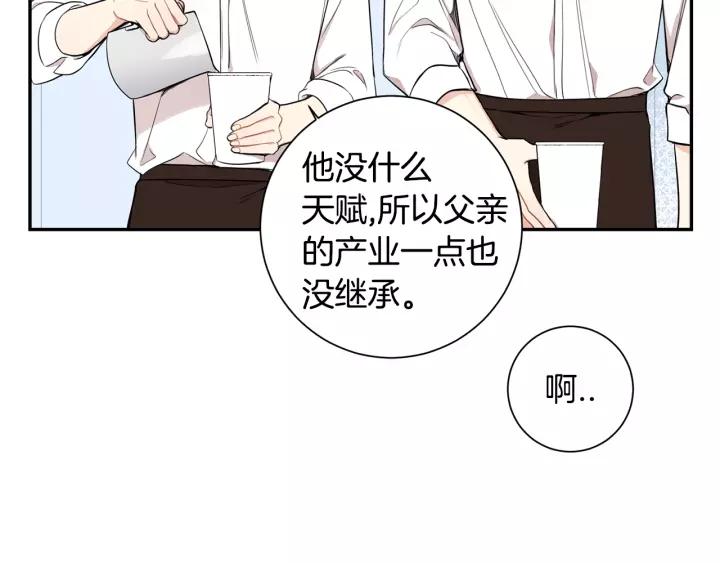 第12话 女友？51