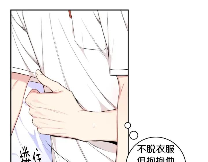第13话 长胖了70