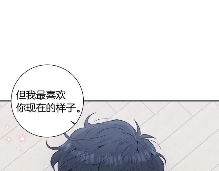 番外1 酒后真情97