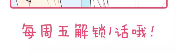 第11话 兼职风波138