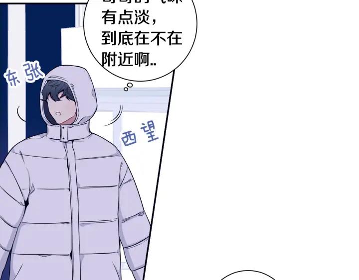 番外二 哥哥不叫哥哥？106