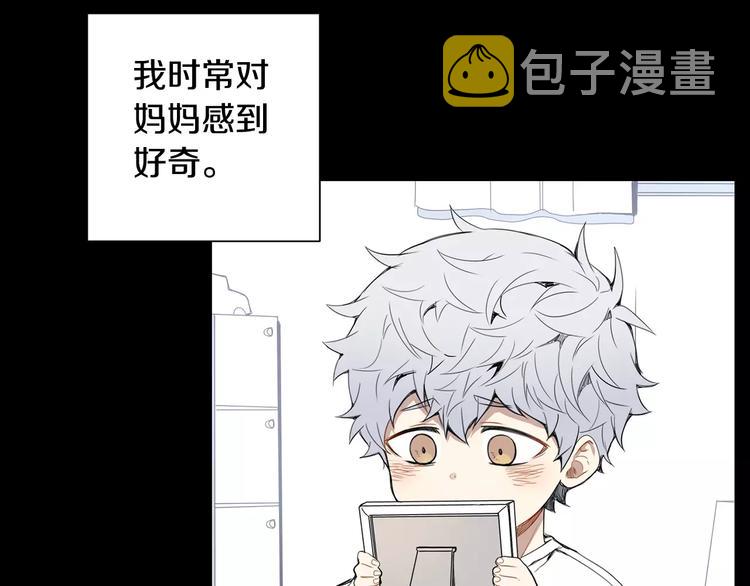 第19话 钱包的秘密87