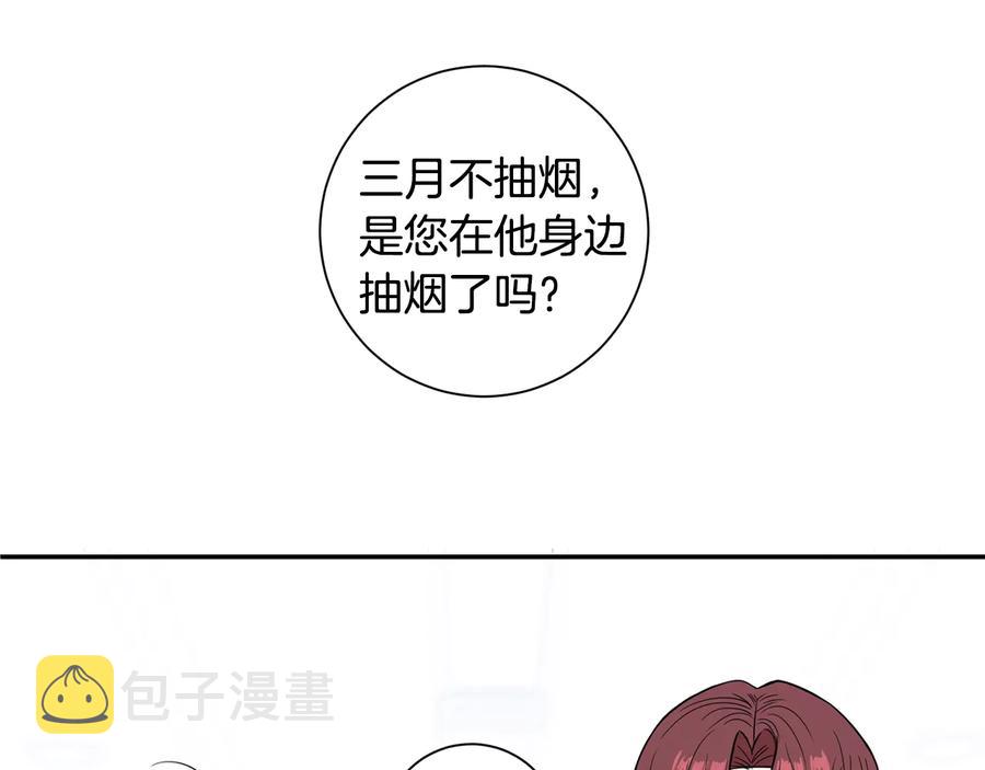 第10话 礼物3