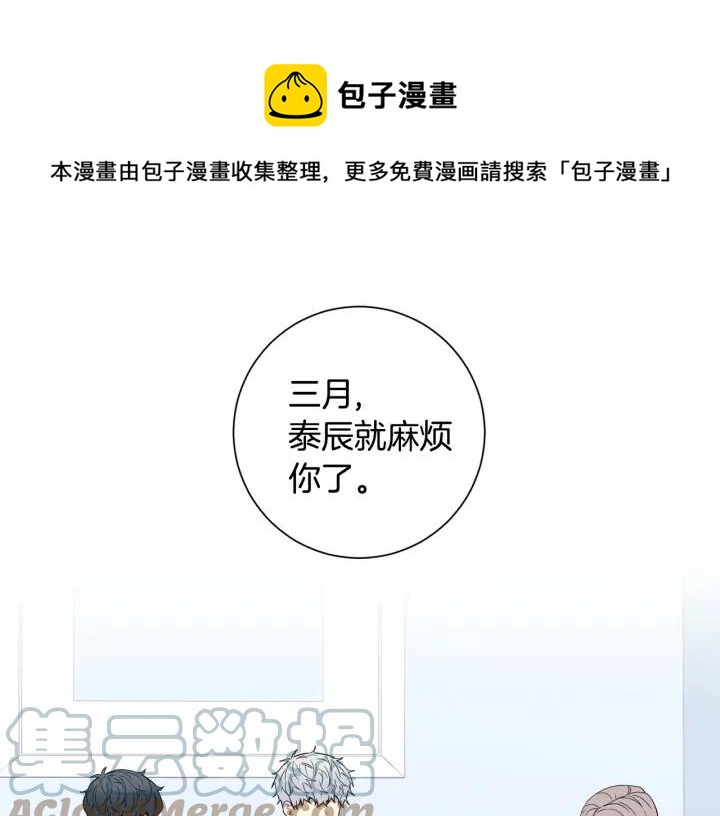 第31话 我来守护你们80