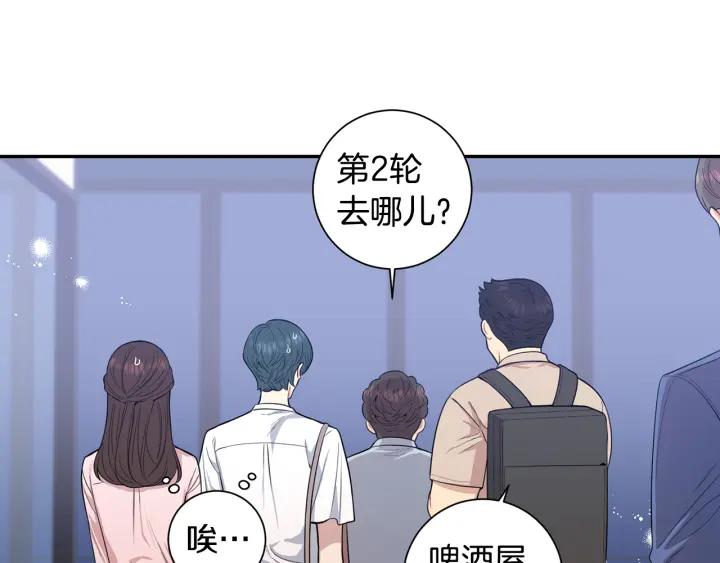 番外1 酒后真情26