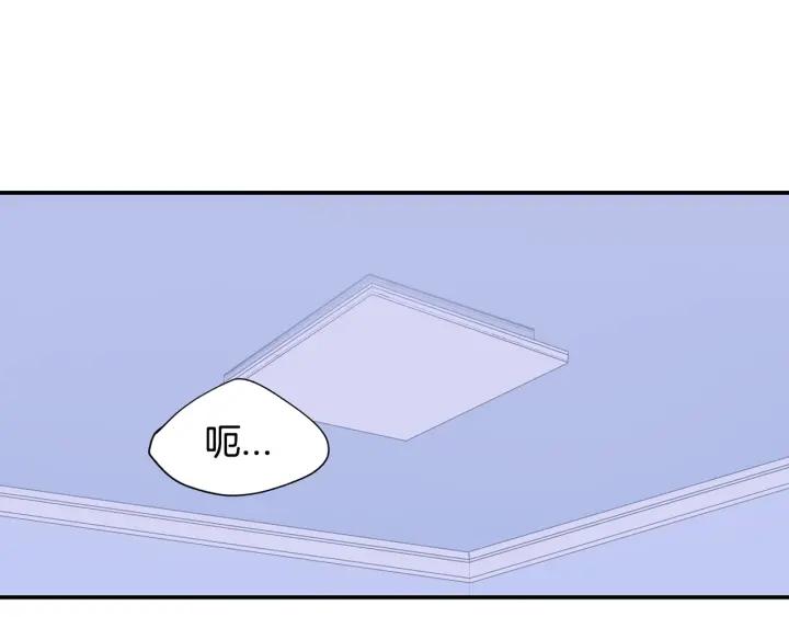 第19话 坦白心意5