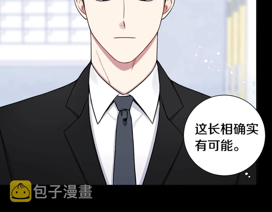 第26话 失误142