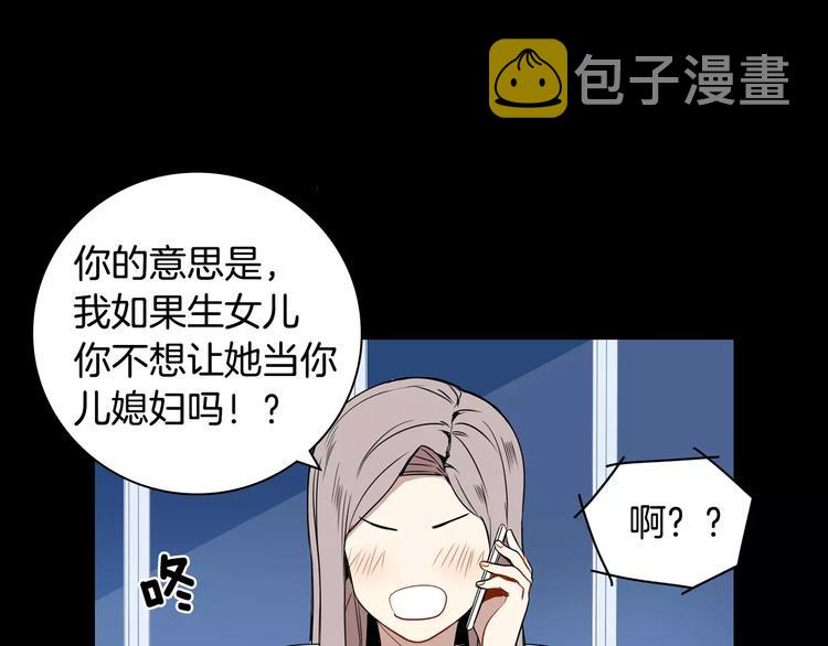 第21话 喜欢的人33