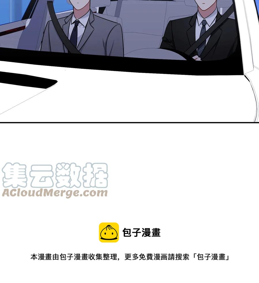 第23话 出差48