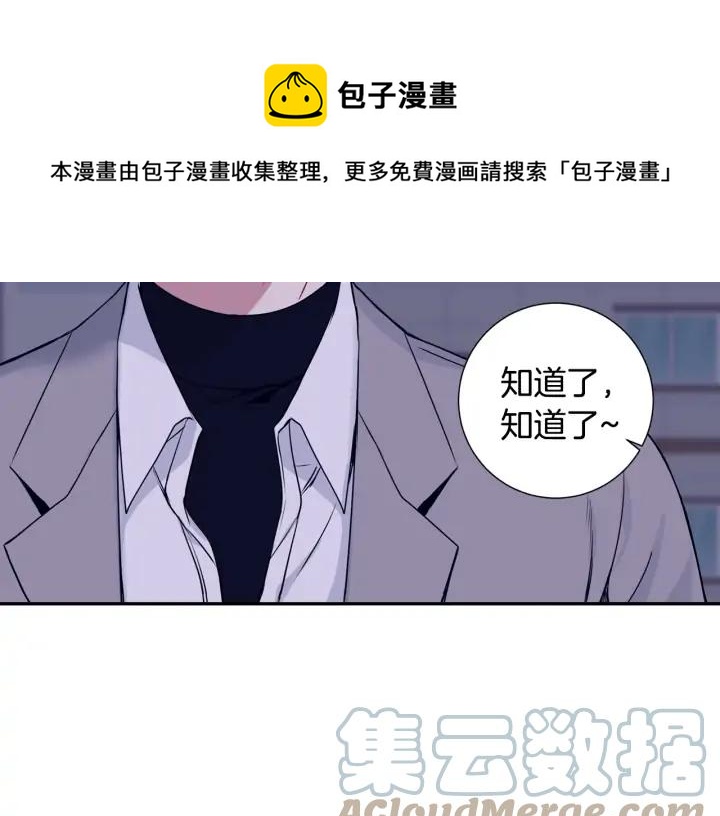 第四季第2话 冷漠父亲24