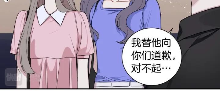 番外4 恋情曝光？114