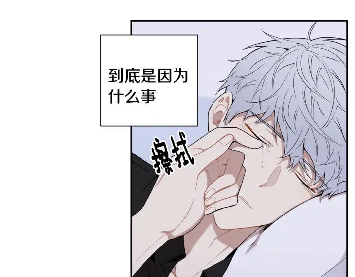 第27话 我有你就够了！41