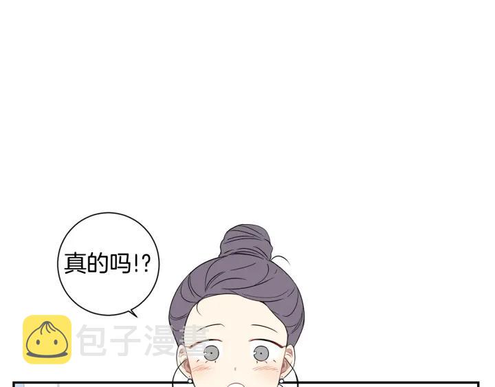 第二季 第20话 只是朋友吗82