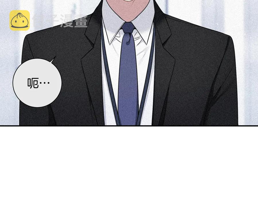 第20话 组长的另一面110