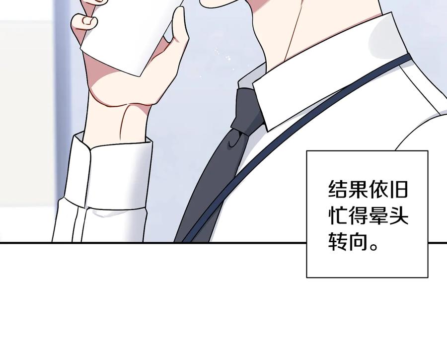 第四季完结篇 感谢你在身边79