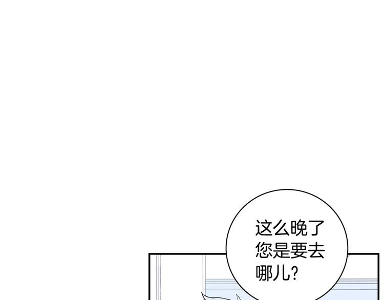 第23话 生日的二人酒局50