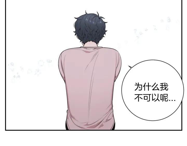 第20话 坦白51