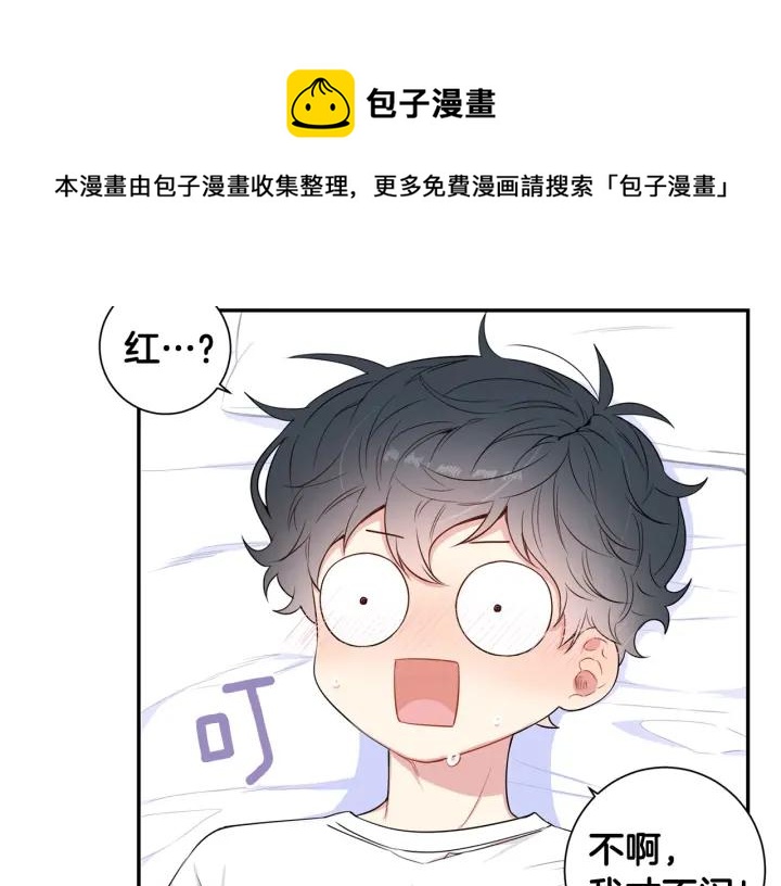 第13话 长胖了68