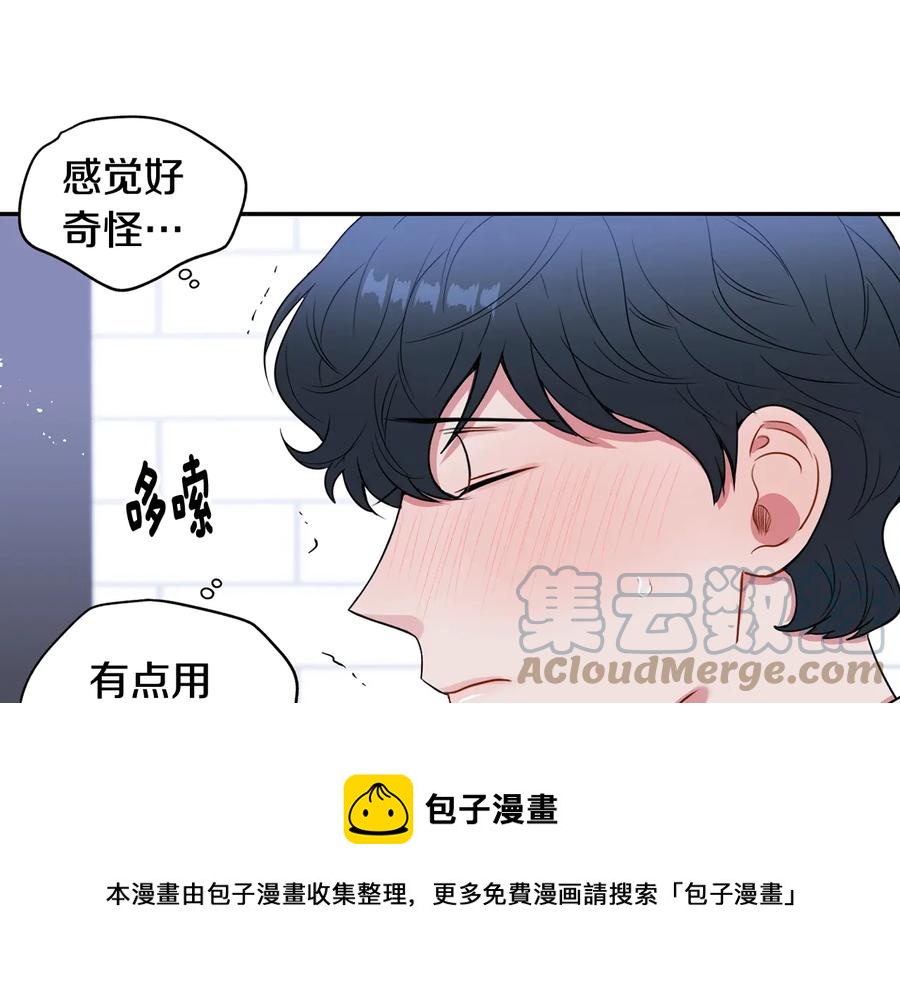 第19话 生病了…？68