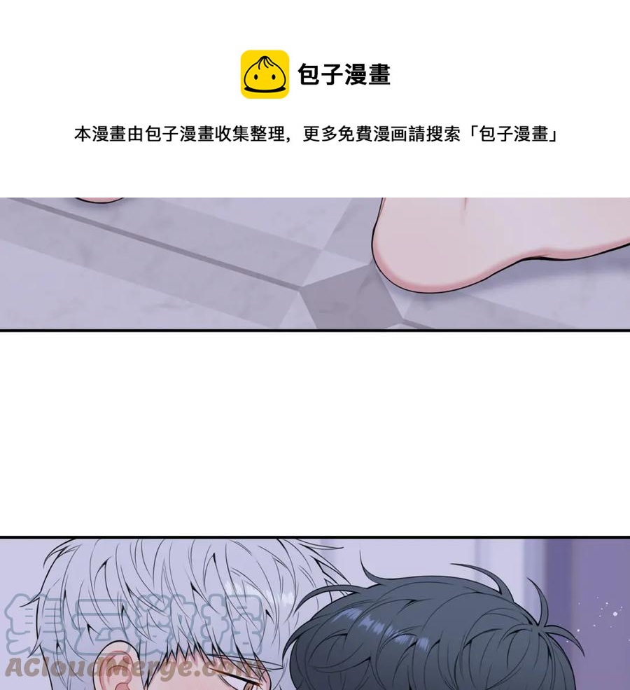 番外8 乌龙事件48