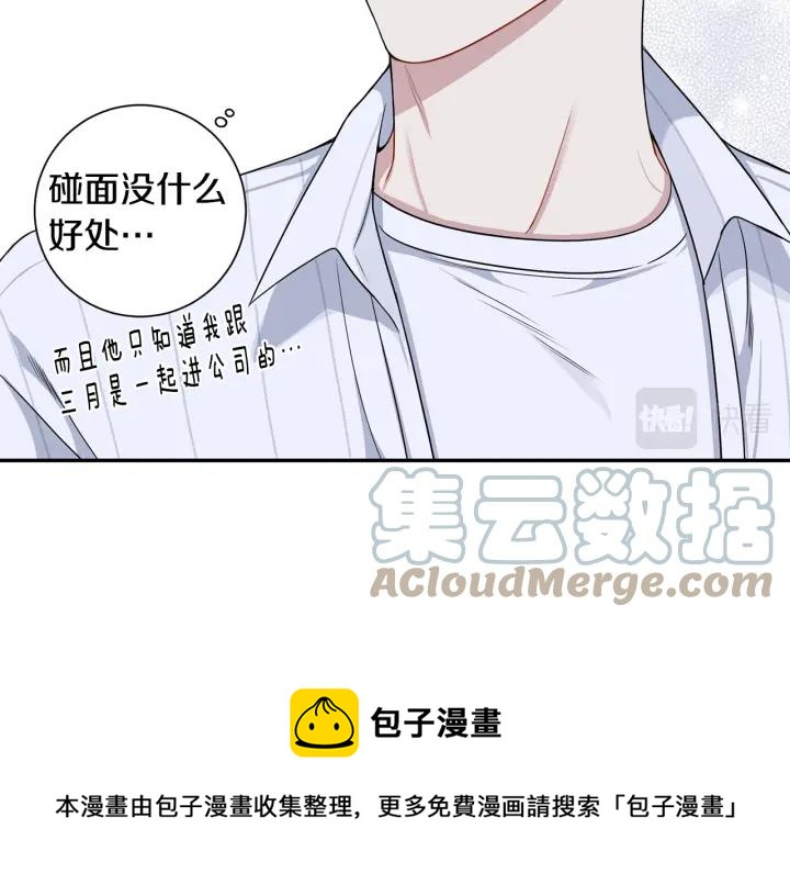 番外4 恋情曝光？92