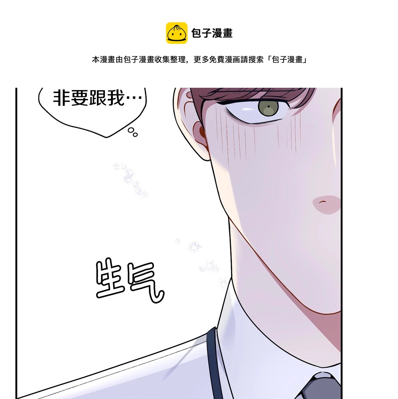 第30话 辞退？40