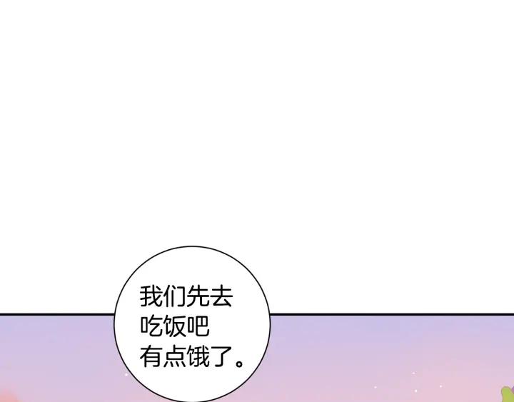 第23话 未接来电5