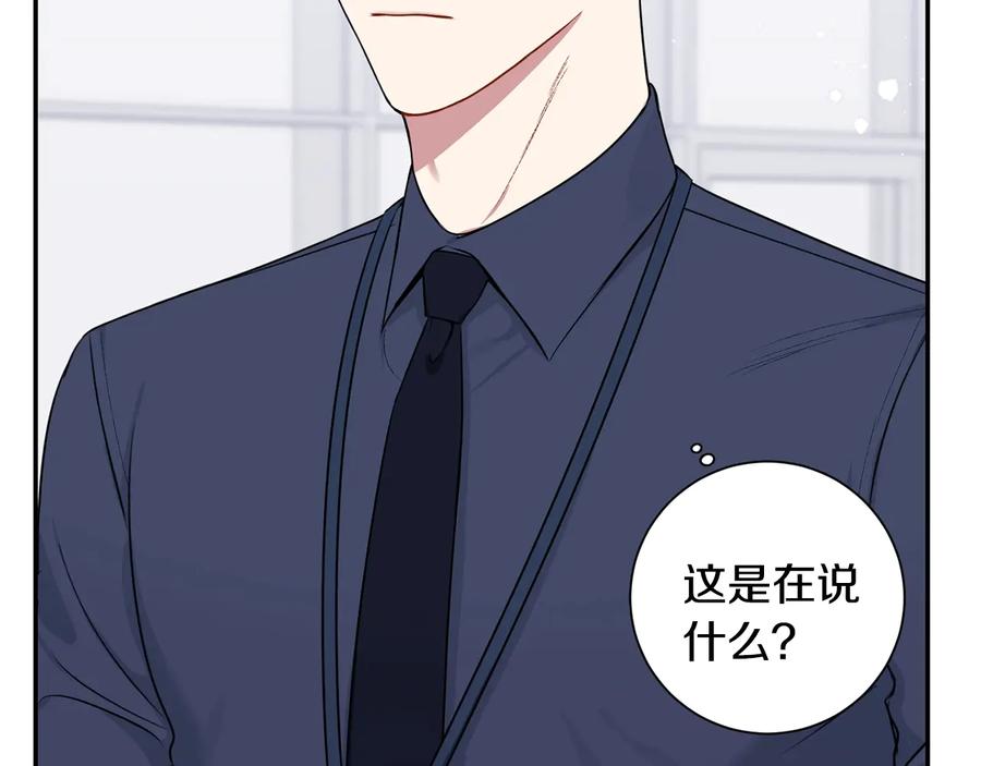 第21话 为什么告诉他？58