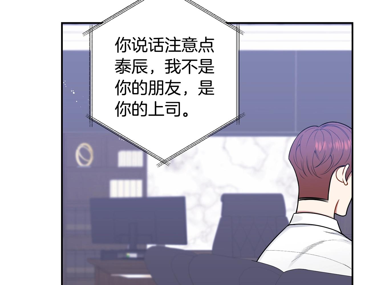 第31话 敲诈78
