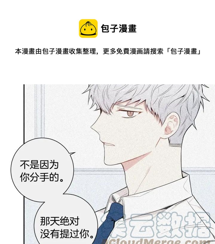 第16话 三角误会72