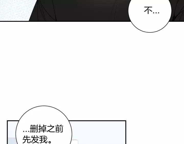 第三季 第8话 醉酒117