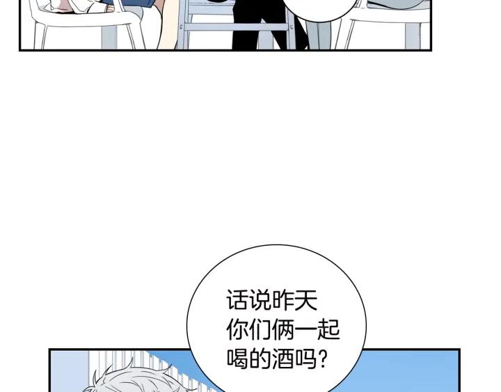 第27话 我有你就够了！78