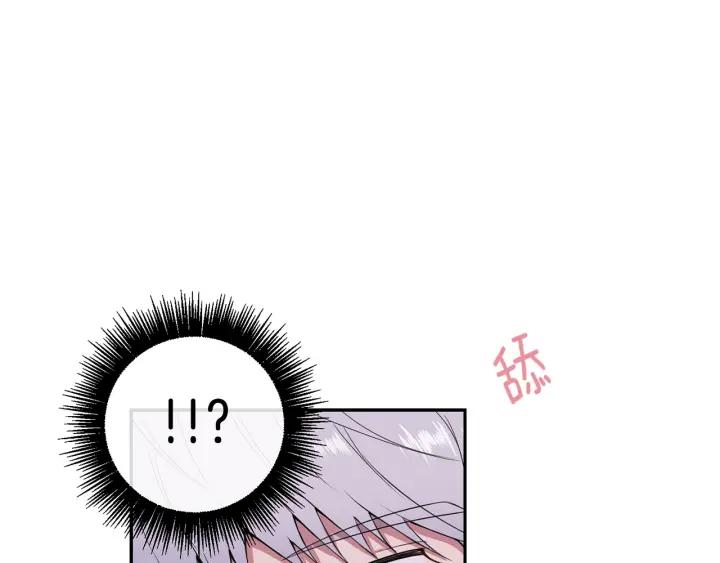 番外二 哥哥不叫哥哥？54