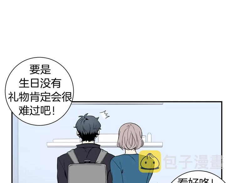 第5话 危险的生日红包27