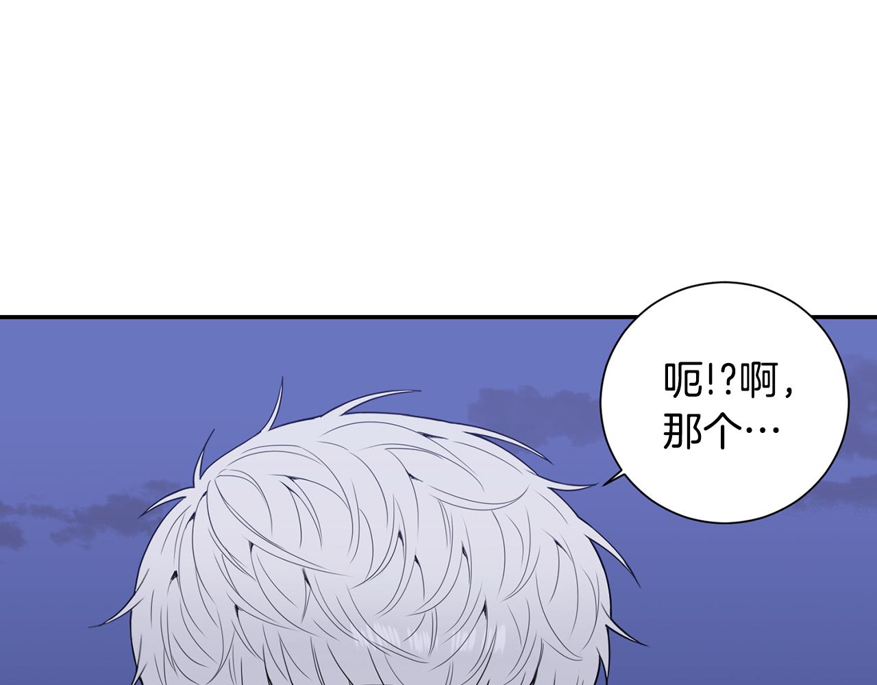 番外14 在一起吧110