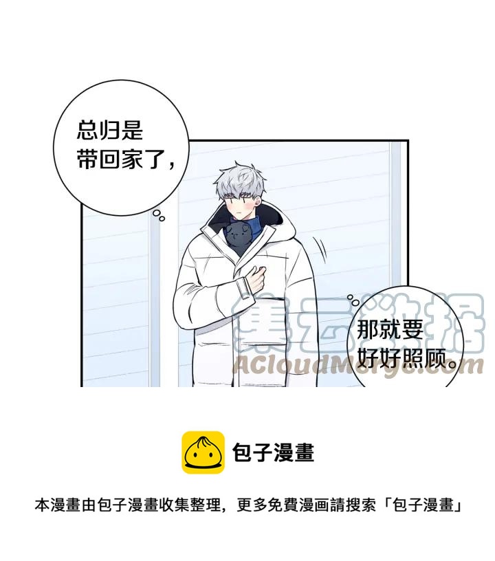 番外一 三月的愿望40