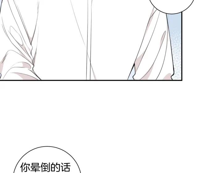 第15话 意外的顾客37