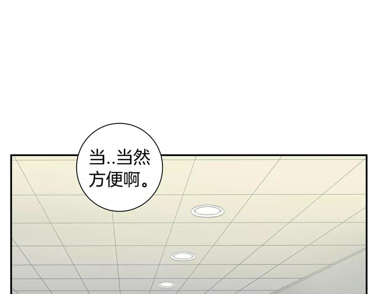 第8话 走在我旁边11