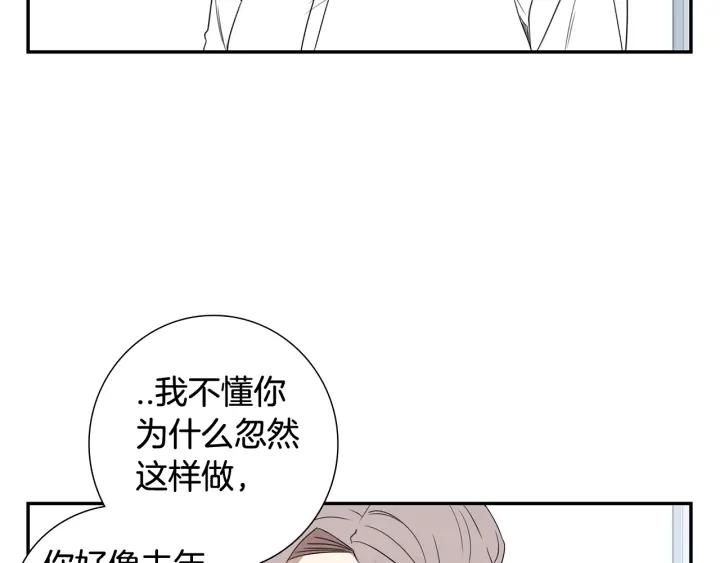 第30话 我不能失去他9