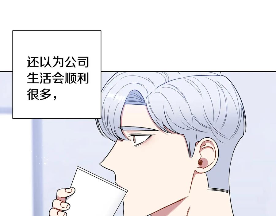 第四季完结篇 感谢你在身边78