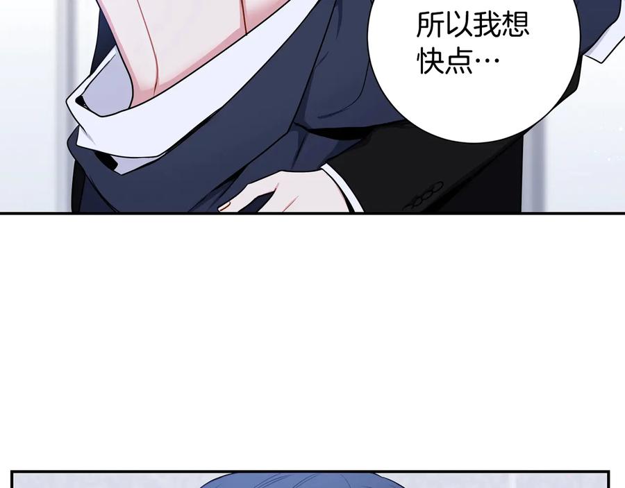 第17话 离开我的儿子！121
