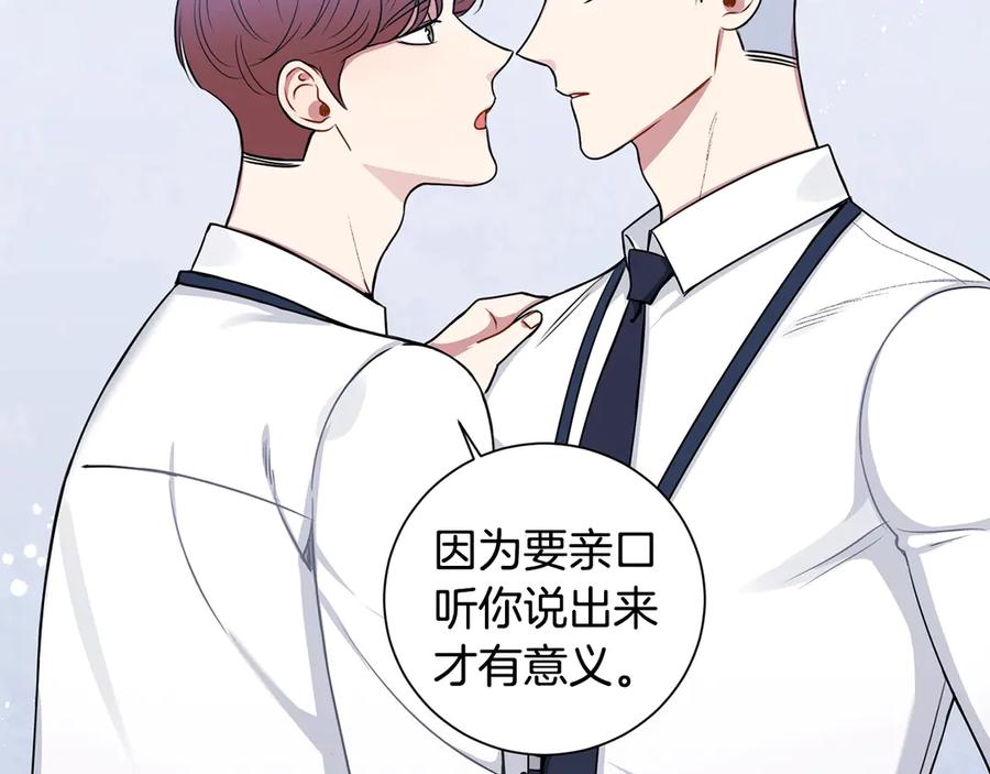 第28话 图谋不轨41