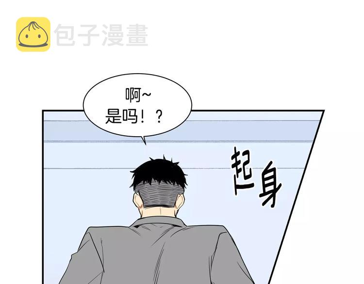 第5话 危险的生日红包54